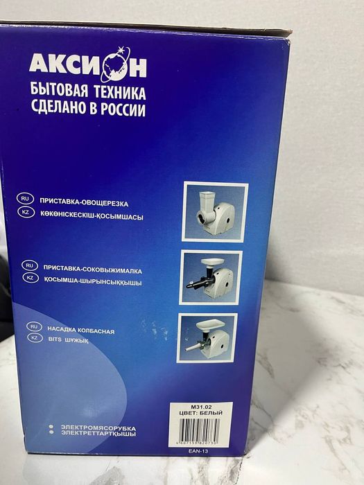 Мясорубка Аксион м31.02