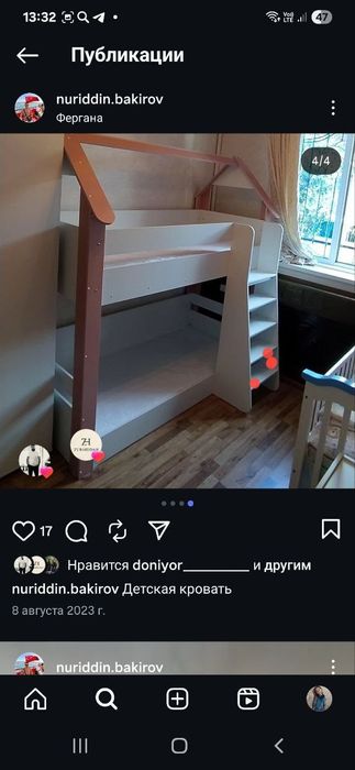 Продается двухъярусная кровать детская