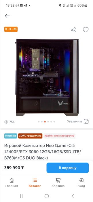 Системный блог Neo game