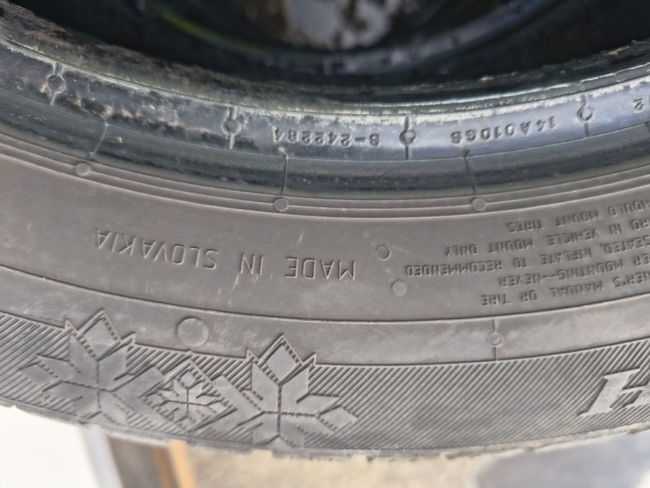 Зимни Гуми       Перник