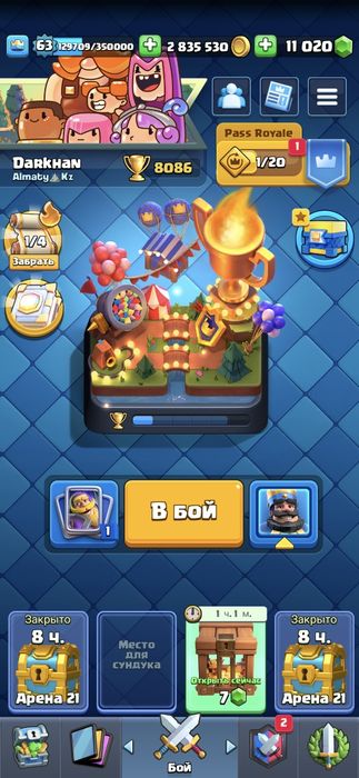 Продам акк клеш рояль