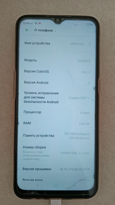 Продам смартфон.