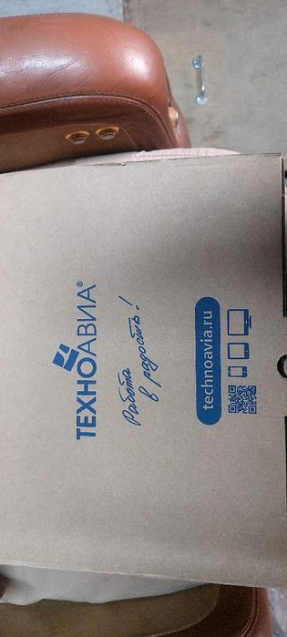 Спец обувь техноавия