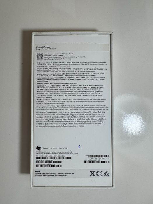 Iphone 15 pro max