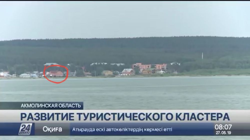 Коттедж продаётся в курортной зоне ЗЕРЕНДА Акмолинской области
