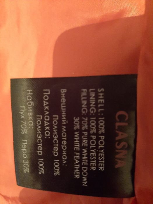 Пуховик CLASNA  44  46 размер