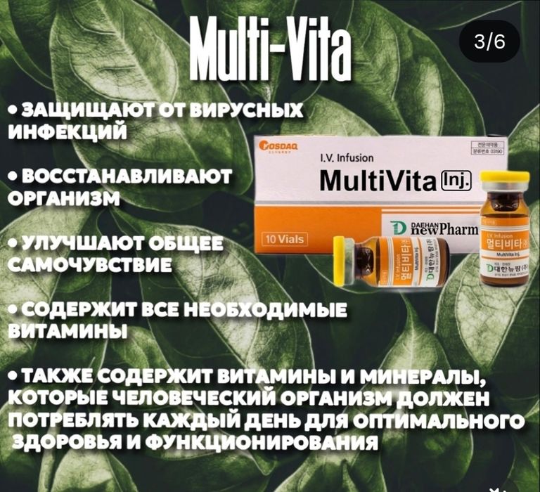 Медсестра на дому