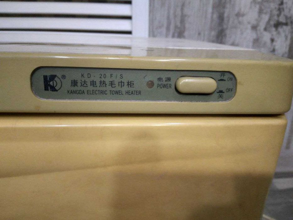 Стерилизатор суховоздушный, б/у, рабочий