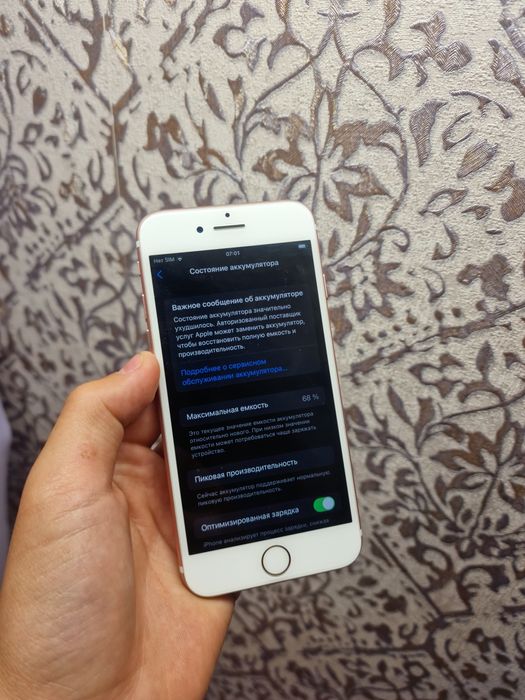 Iphone 7 продам идеал