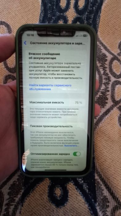 Хр срочна сост норм