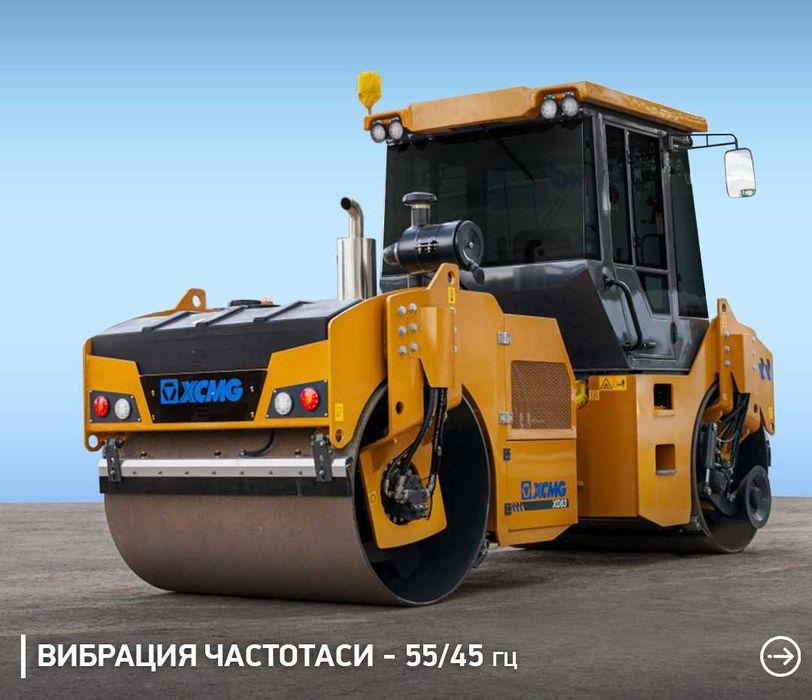 XCMG XD83  гидравлический вибрационный каток 8 тоник  на складе