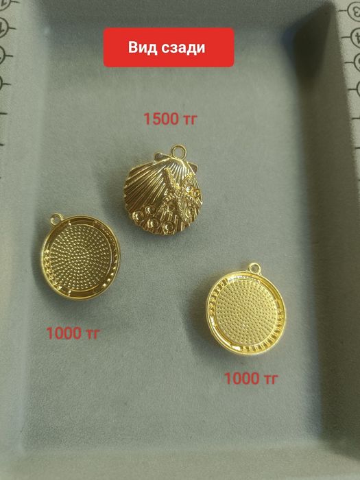 Морские подвески на лето