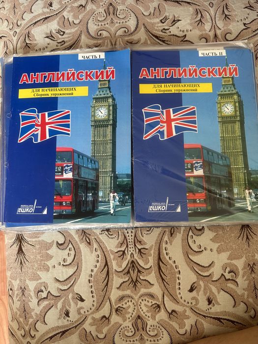 Журнал Ешко продам