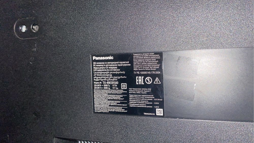 Телевизор panasonic