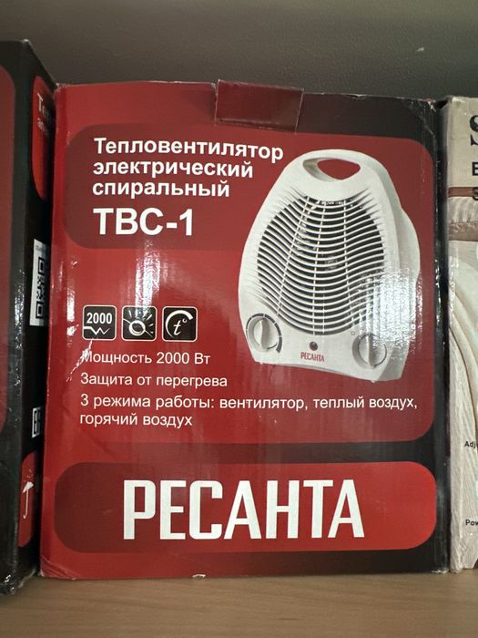 Обогреватели, пушки