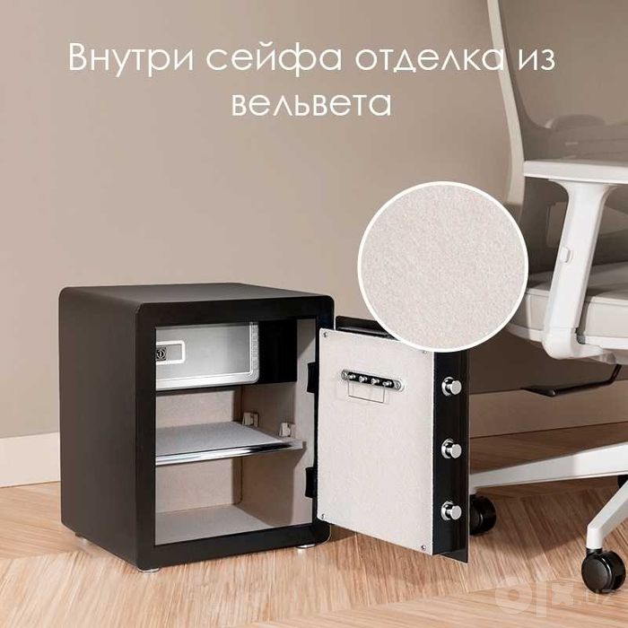 Сейф Deli ЕТ631 с отпечатком пальца черный 38х45х32 19кг Скидки !!!