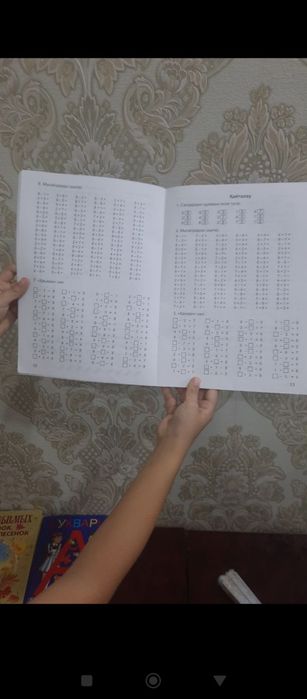 Математика для 1 класса