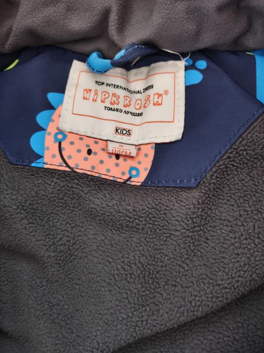 Продам зимний костюм