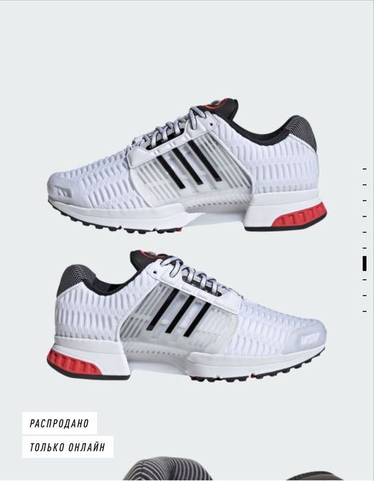 Кроссовки Adidas climacool 1