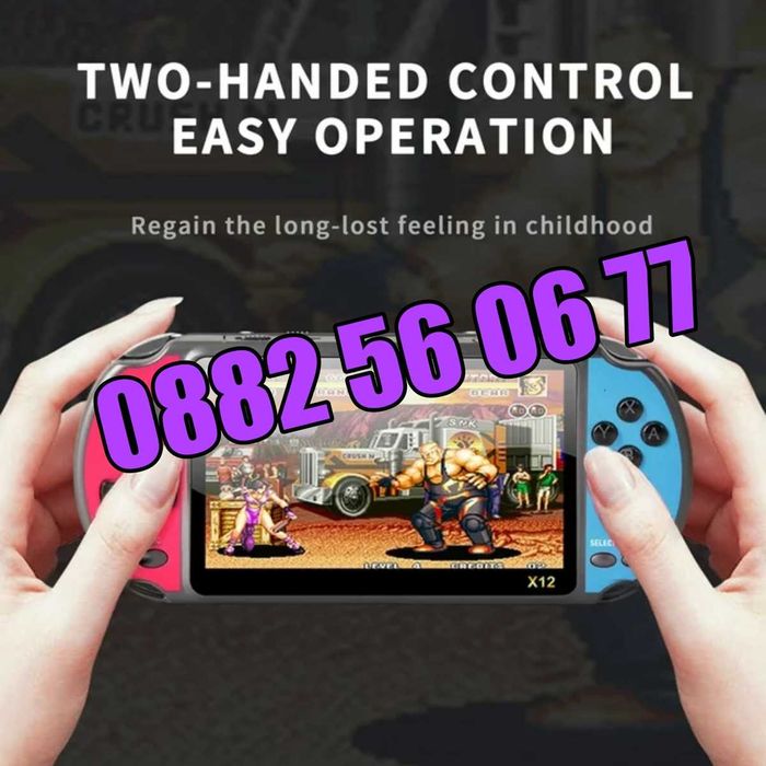 Преносима игрова конзола X12 екран 5.1 инча, тв игра с вградени игри