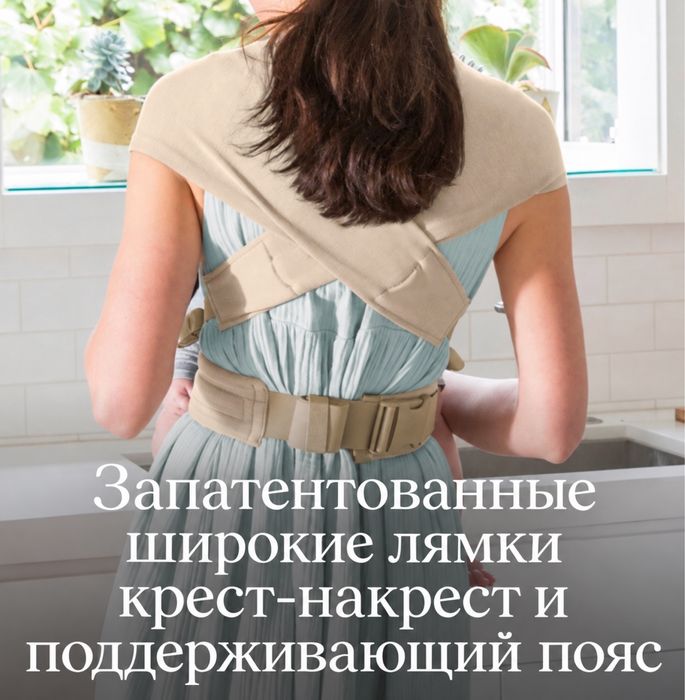 Эргорюкзак Ergobaby Embrace бежевый