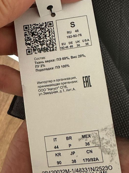 Костюм продам.новый.неразу не одевал
