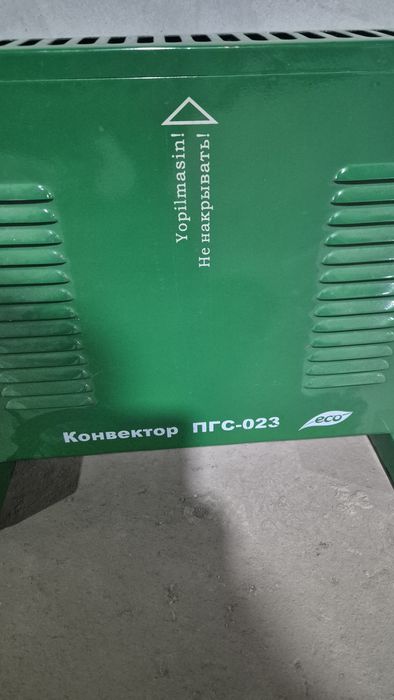 Пгс обогреватель PGS