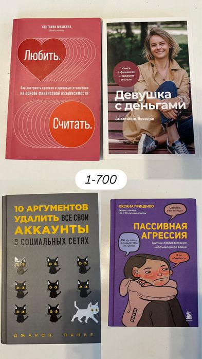 Продам книги разные