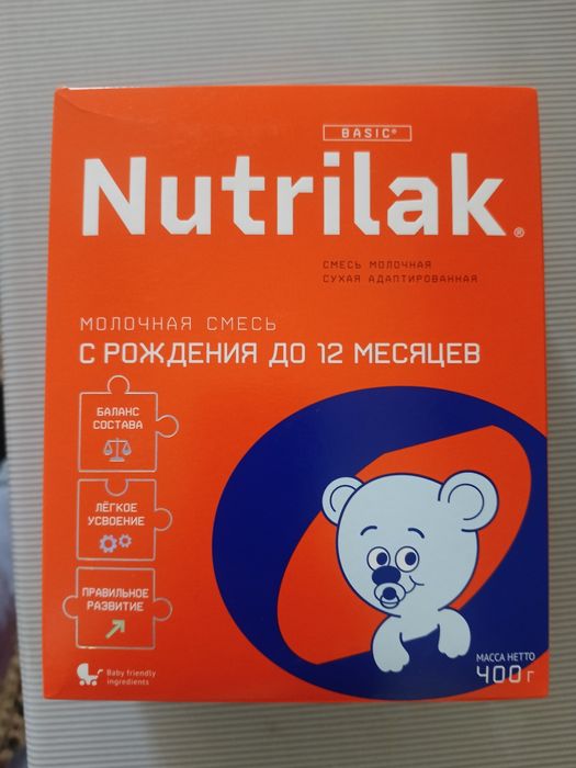 Нутрилак балалар сүті