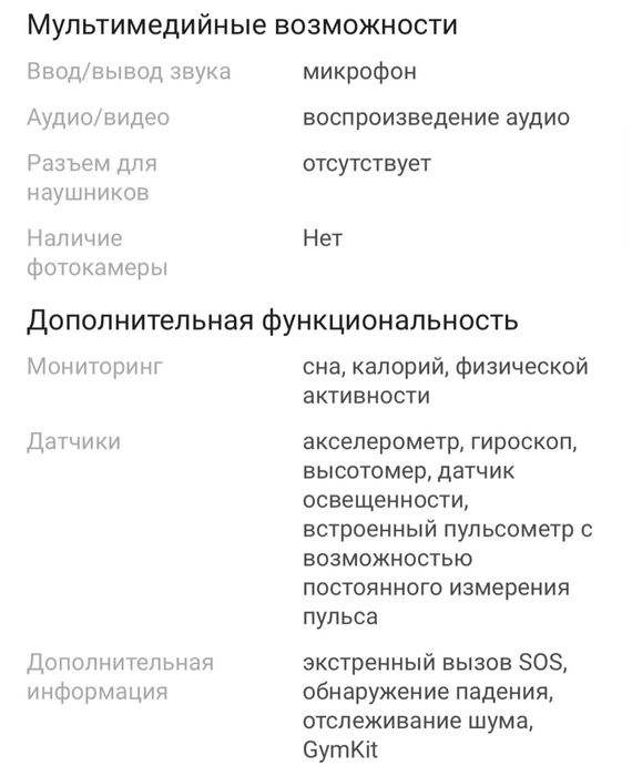 продам смарт часы Apple Watch