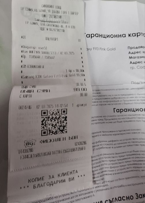 Fit 3 ,Samsung Galaxy ,фитнес гривна