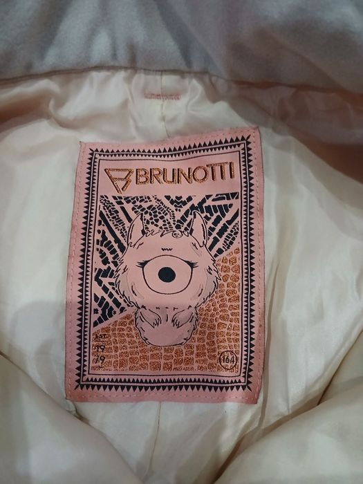 Детско ски долнище