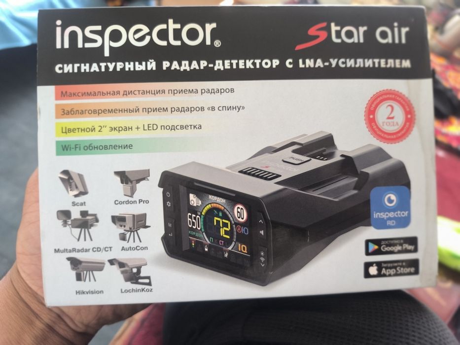 Антирадар star air