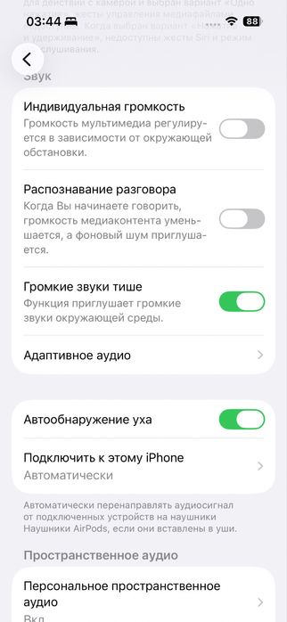 AirPods Pro 2 | Type-c