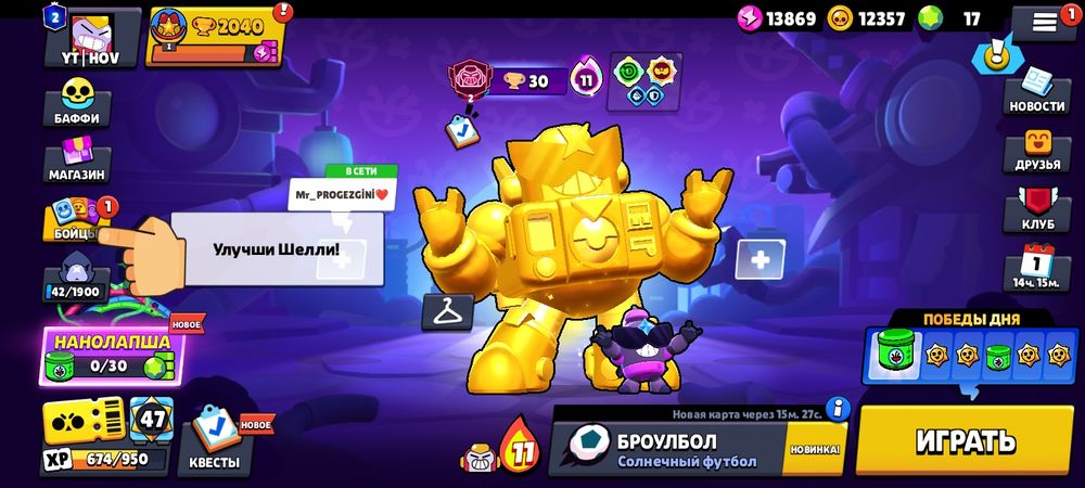 Продам акк с фул вольтом
