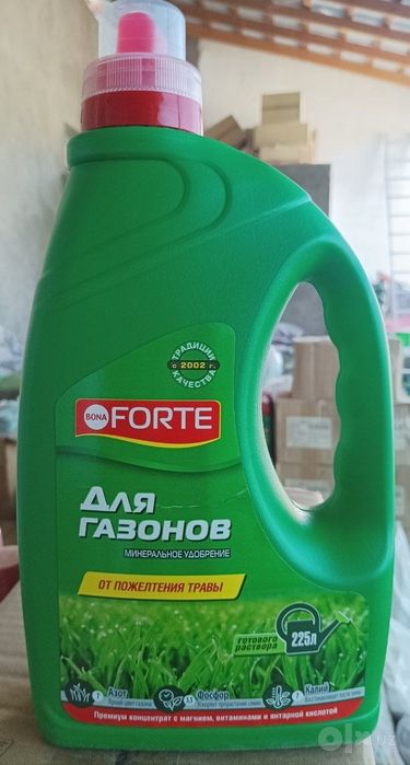 Удобрение Bona Forte «Для голубики и лесных ягод» и другое.