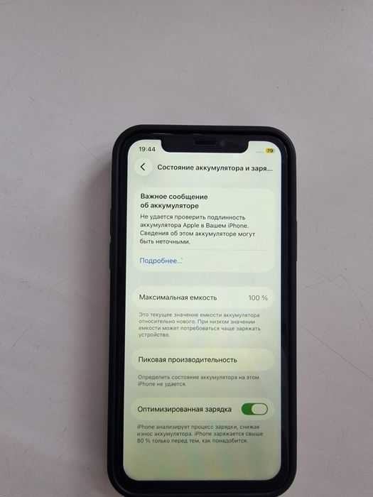 IPhone 11 pro 64 qeqa