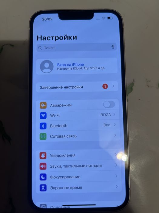 Айфон 13 срочно……………………….