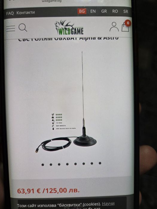 Garmin alpha 300 k  и tt25