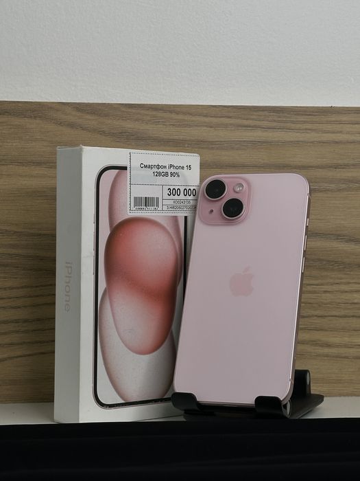 Iphone 15, Айфон 15, Рассрочка, Апорт Маркет