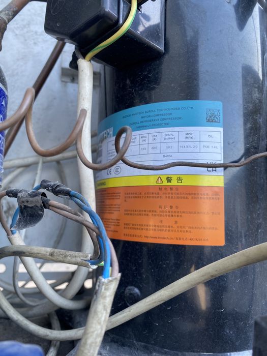 Холодильный агрегат