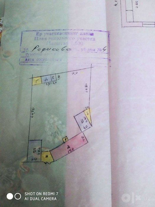 Шахристон метро якинида ер сотилади