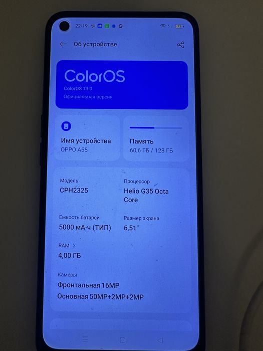 Продам сотовый телефон OPPO A55