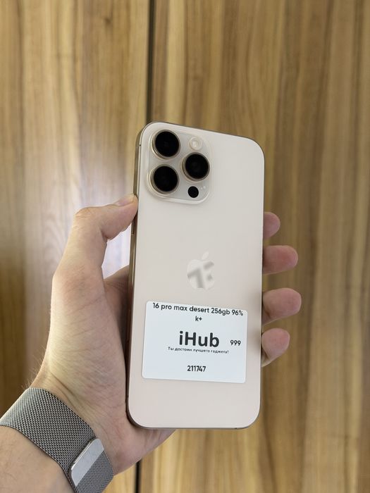 iPhone 16pro Max desert titanium 256gb 96%