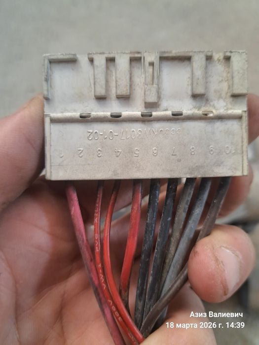 Двигател стиральной машины Daewoo