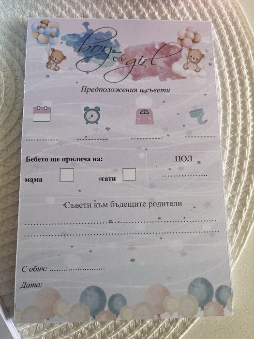 Ръчно изработени подаръци за различни поводи