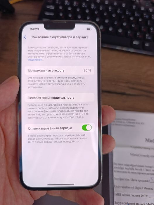 Продам iPhone 13 pro