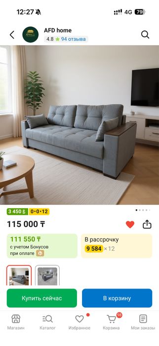 Продам диван Романов