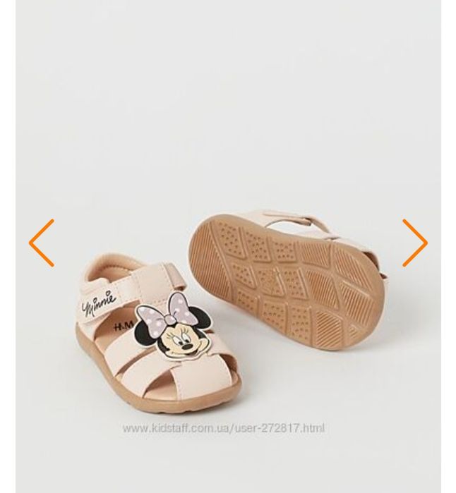 Сандалики от H&M
