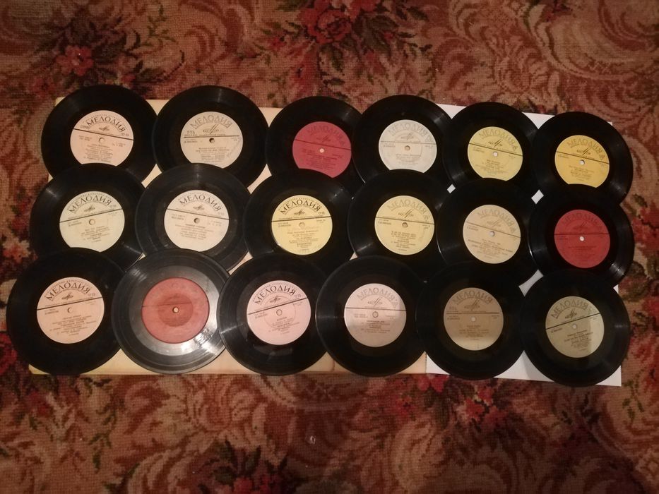 Грампластинки и виниловые пластинки